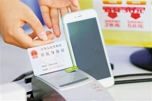 移动手机号码如何办理过户