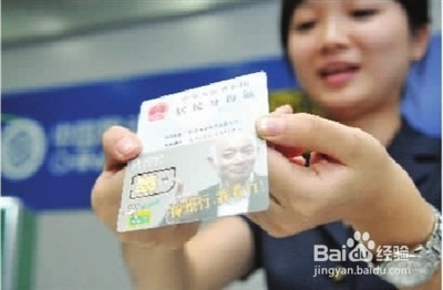 移动手机号码如何办理过户