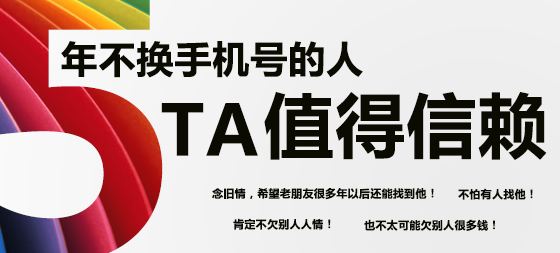 139号段手机号价格,北京移动139号段手机号码办理 