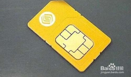 网上买的手机靓号要注意什么?