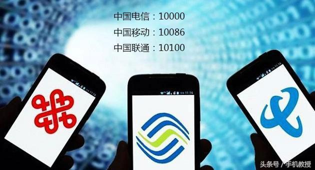 怎么查询自己的手机号用了多久？听说用越久越值钱是真的吗？