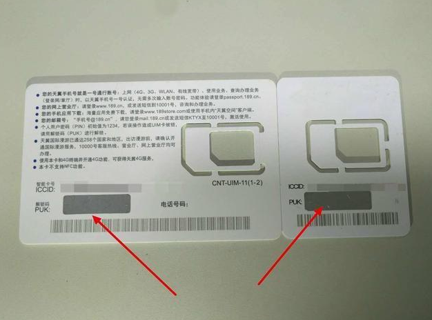 北京手机号码靓号平台北京精选移动豹子尾号AAA