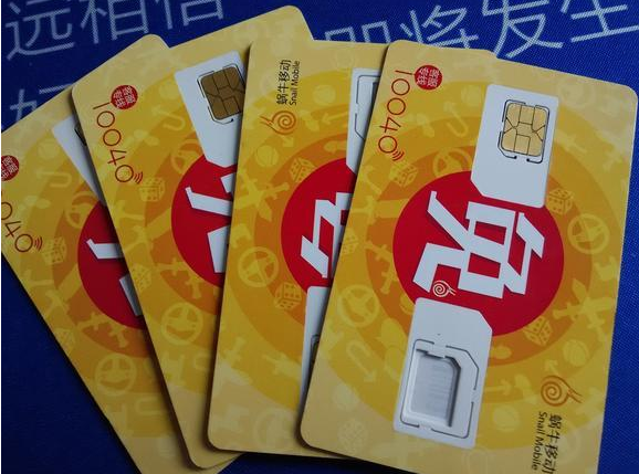 北京市电话号码大全