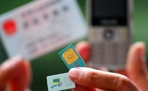 联通高铁王卡怎么申请 联通高铁王卡申请流程分享