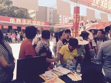 校园办理手机卡 手机号码必须“实名认证”,以免销号出现“操作死循环”的窘境。