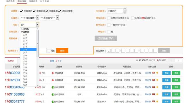 360截图20160102163837859_副本.jpg 360截图20160102163837859_副本.jpg